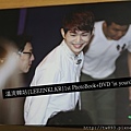 [開箱文] 溫流韓站{LEEJINKI.KR}1st PhotoBook+DVD 'in yours'