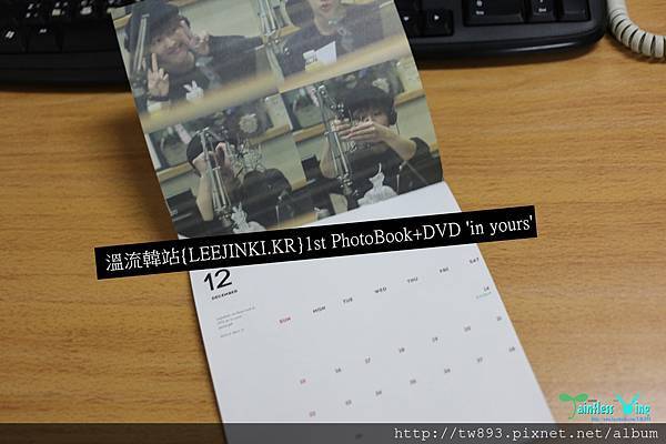 [開箱文] 溫流韓站{LEEJINKI.KR}1st PhotoBook+DVD 'in yours'