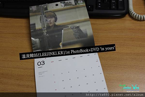 [開箱文] 溫流韓站{LEEJINKI.KR}1st PhotoBook+DVD 'in yours'