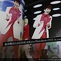 [開箱文] 溫流韓站{LEEJINKI.KR}1st PhotoBook+DVD 'in yours'