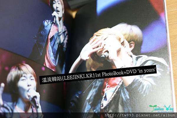 [開箱文] 溫流韓站{LEEJINKI.KR}1st PhotoBook+DVD 'in yours'