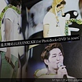 [開箱文] 溫流韓站{LEEJINKI.KR}1st PhotoBook+DVD 'in yours'