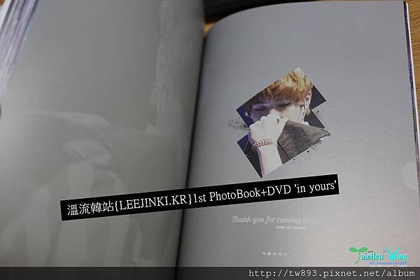 [開箱文] 溫流韓站{LEEJINKI.KR}1st PhotoBook+DVD 'in yours'