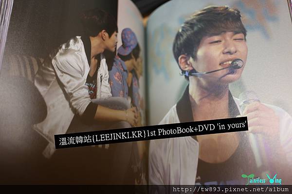 [開箱文] 溫流韓站{LEEJINKI.KR}1st PhotoBook+DVD 'in yours'