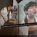 [開箱文] 溫流韓站{LEEJINKI.KR}1st PhotoBook+DVD 'in yours'