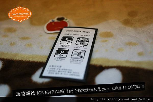 溫流韓站 {ONEWRANG}1st Photobook 'Love! Like!!! ONEW'!!