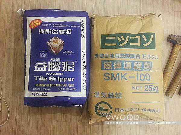 文化石牆diy 省錢大作戰 與朋友們一起熱血打造鄉村風 上 九木住宅設計系統家具 9wood 九木住宅設計 系統家具 痞客邦 文化石牆diy 省錢大作戰 與朋友們一起熱血打造鄉村風 上 九木住宅設計系統家具 9wood 九木住宅設計 系統家具 痞客邦