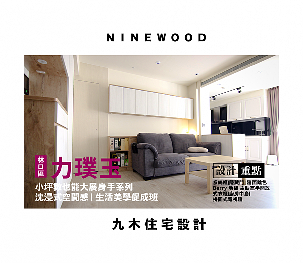 官網照(1).png
