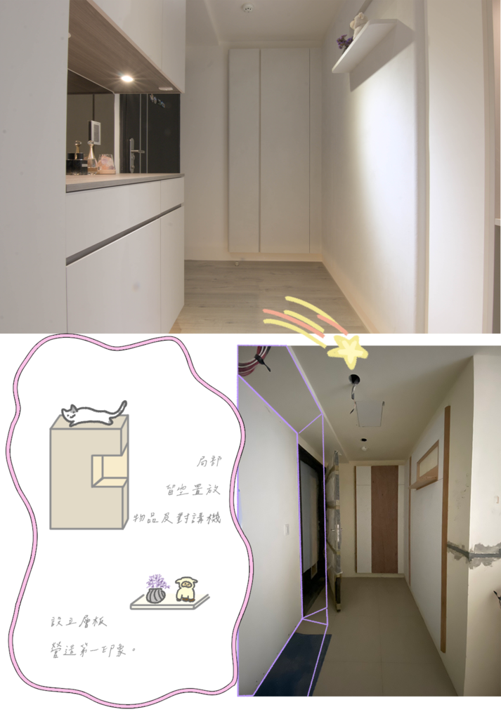 玄關.png