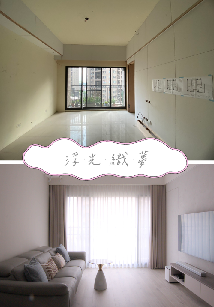 客廳.png