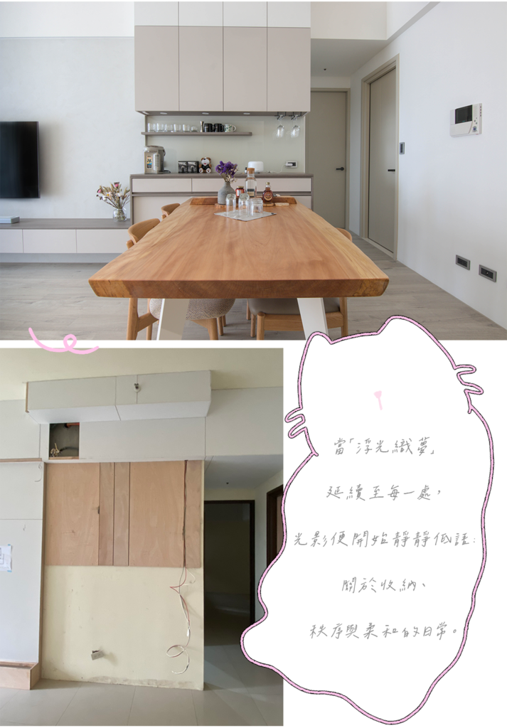 餐廳.png