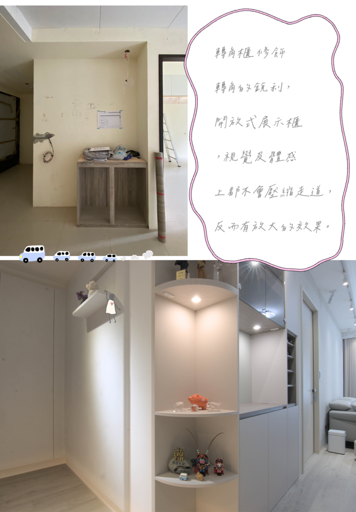 轉角櫃.png