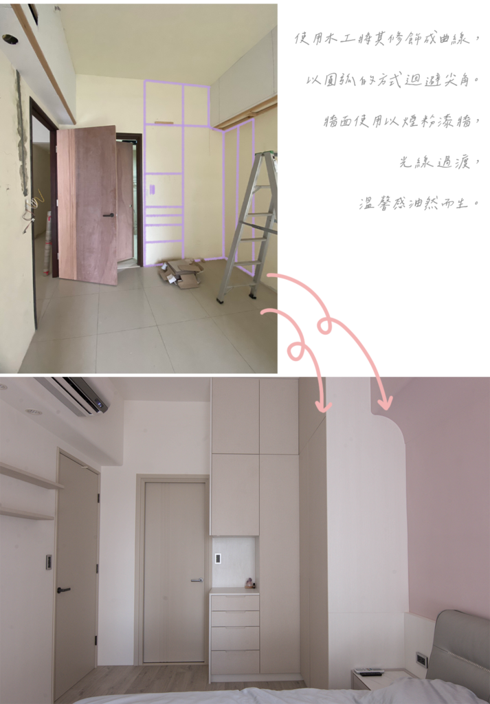 主臥.png