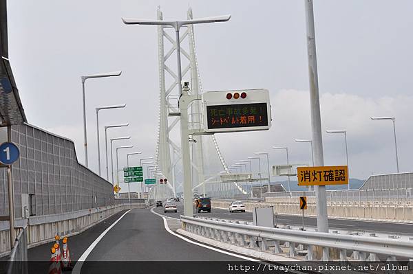 2020寒假京都居遊樂~從本州到四國的跨海大橋