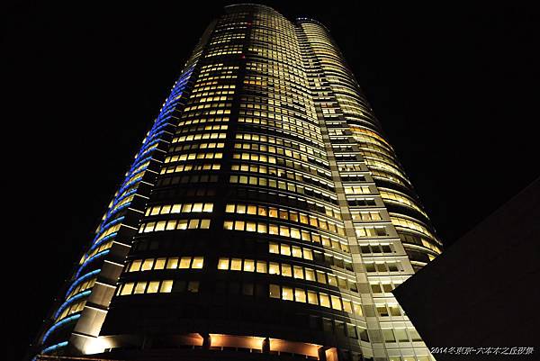 2014冬東京～六本木的黑夜比白天更美