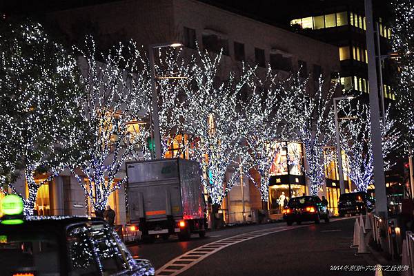 2014冬東京～六本木的黑夜比白天更美