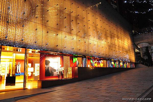 2014冬東京～六本木的黑夜比白天更美