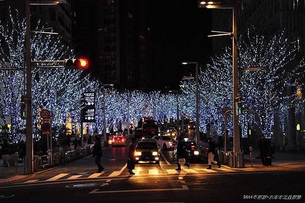 2014冬東京～六本木的黑夜比白天更美