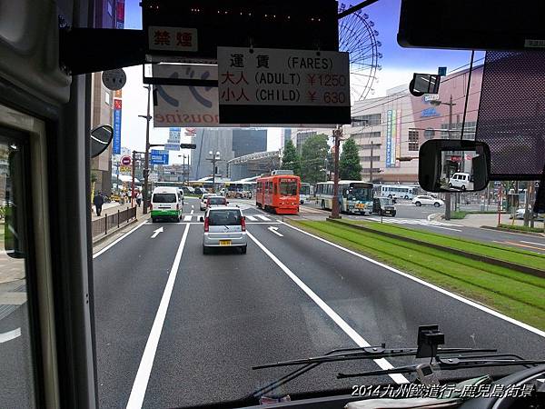 2014暑假九州之旅~有特色料理的鹿兒島住宿 Dormy I