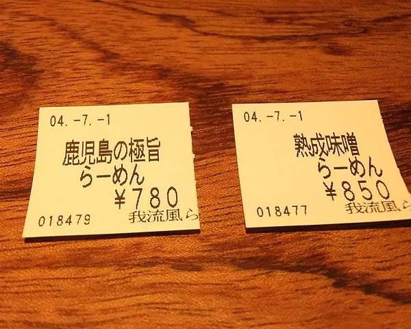 2014暑假九州之旅~天文館通的鹿兒島風晚餐