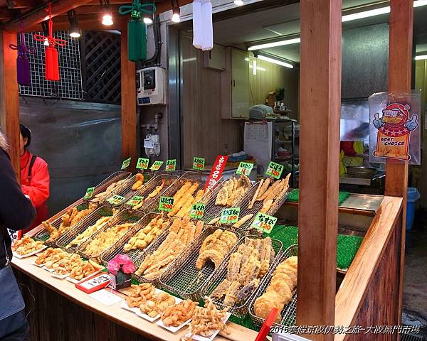 2015寒假京阪伊勢之旅~快閃的黑門市場