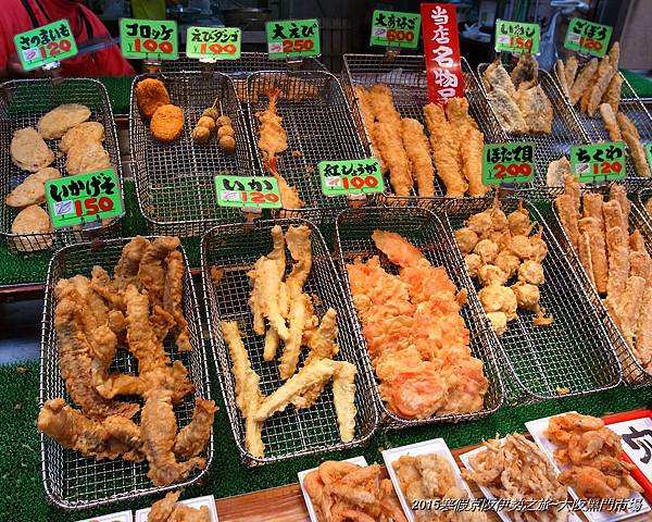 2015寒假京阪伊勢之旅~快閃的黑門市場