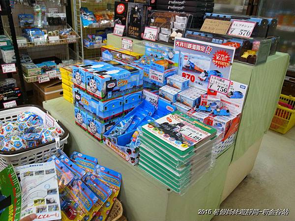 2015暑假姊妹遊靜岡~大井川鐵道觀光列車的起點:新金谷站