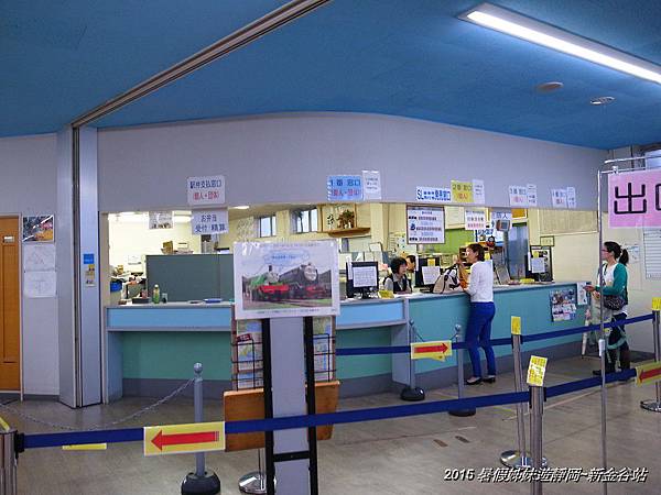 2015暑假姊妹遊靜岡~大井川鐵道觀光列車的起點:新金谷站