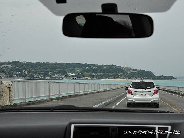 2016 寒假沖繩度假趣~古宇利島的美麗海灘