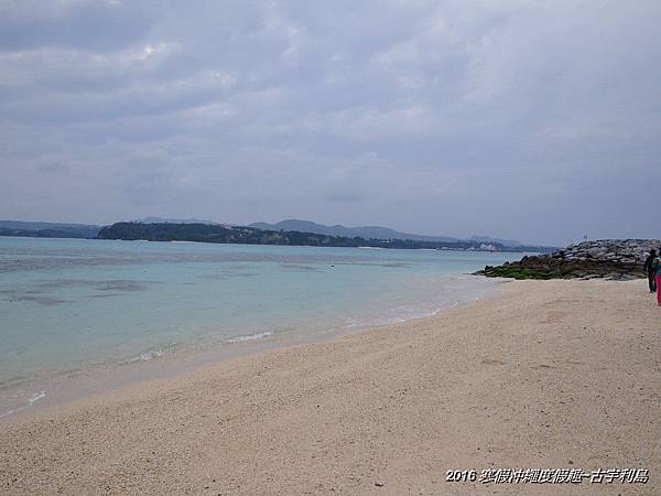 2016 寒假沖繩度假趣~古宇利島的美麗海灘