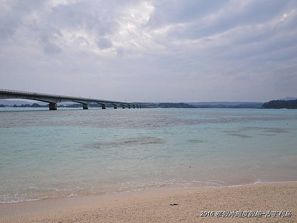 2016 寒假沖繩度假趣~古宇利島的美麗海灘