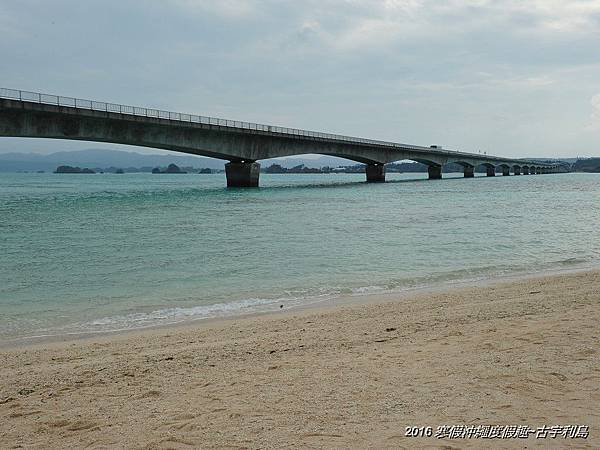 2016 寒假沖繩度假趣~古宇利島的美麗海灘