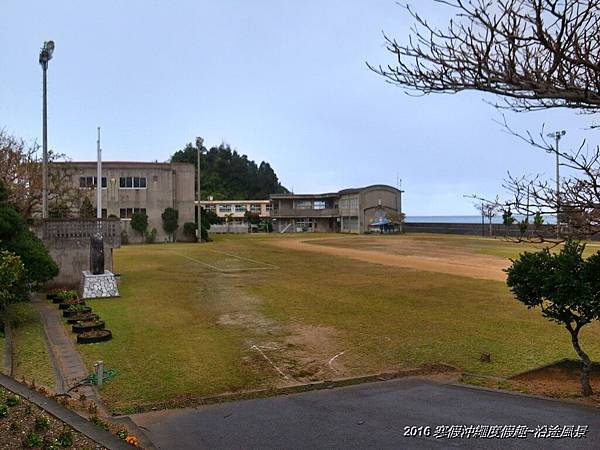 2016 寒假沖繩度假趣~沖繩北部的沿途風景與万座毛海景