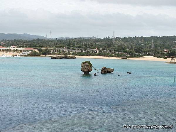 2016 寒假沖繩度假趣~沖繩北部的沿途風景與万座毛海景