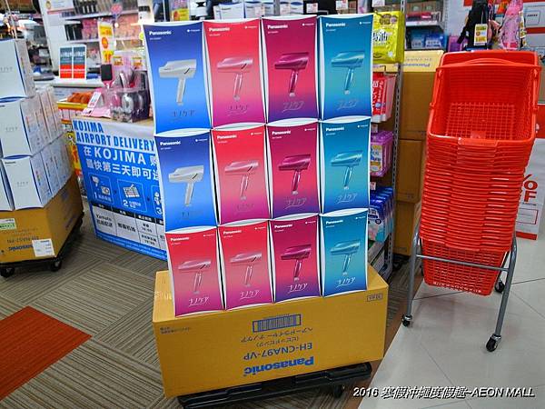 2016 寒假沖繩度假趣~可以瘋狂血拚的 AEON MALL