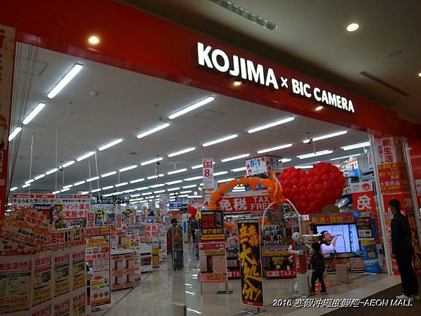 2016 寒假沖繩度假趣~可以瘋狂血拚的 AEON MALL