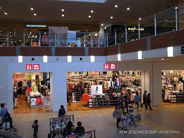 2016 寒假沖繩度假趣~可以瘋狂血拚的 AEON MALL