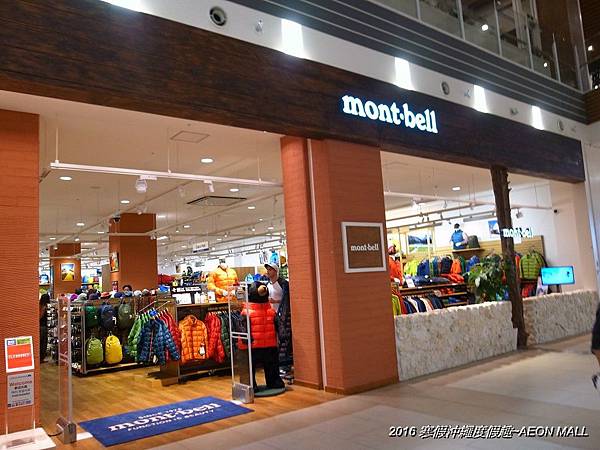 2016 寒假沖繩度假趣~可以瘋狂血拚的 AEON MALL