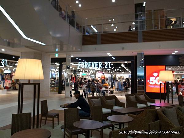 2016 寒假沖繩度假趣~可以瘋狂血拚的 AEON MALL