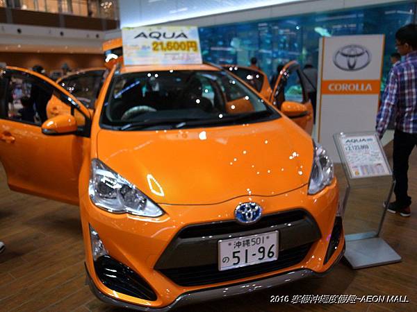 2016 寒假沖繩度假趣~可以瘋狂血拚的 AEON MALL