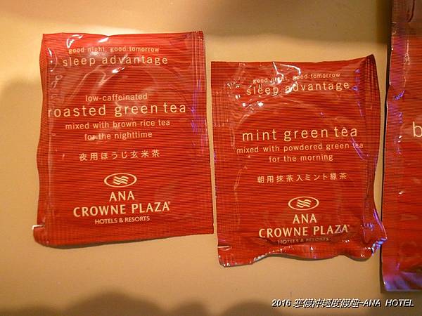 2016 寒假沖繩度假趣~ANA CROWNE PLAZA 