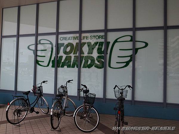 2016 寒假沖繩度假趣~那霸市區的單軌電車與街景