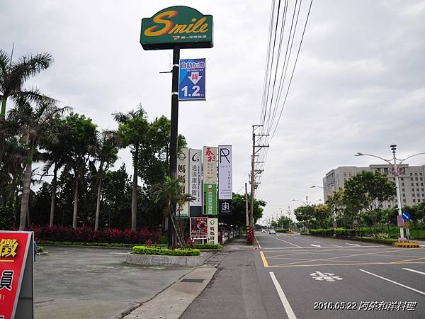 2016春~低調奢華又創意十足的無菜單料理:阿榮和洋料理