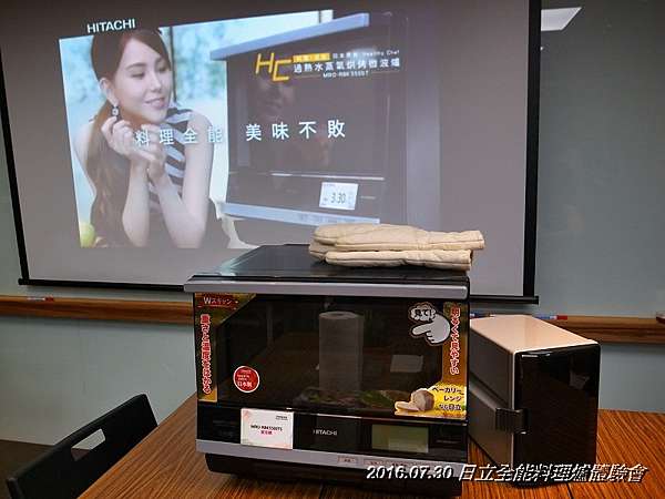Hitachi 全能料理爐mro Rbk5500t料理分享會 Vivian的生活記事 痞客邦