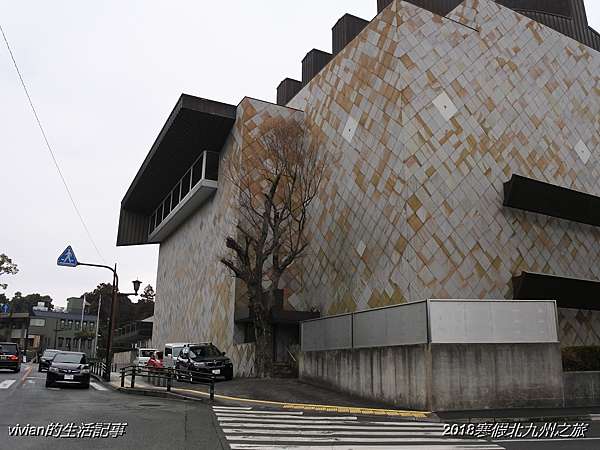 美術館 熊本 現代