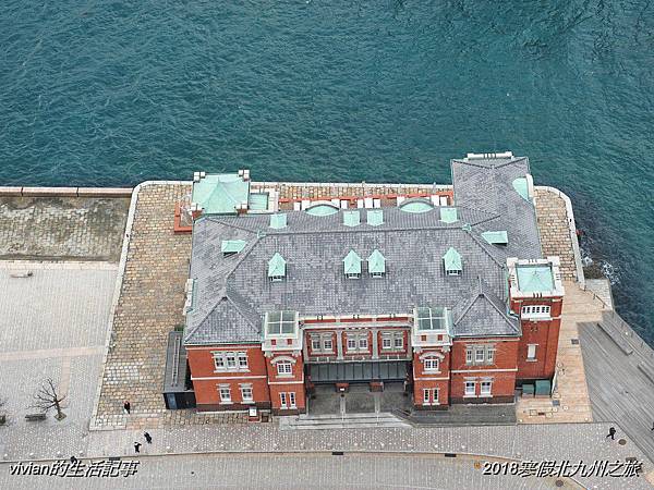 2018寒假北九州之旅~關門海峽步道與門司港散策