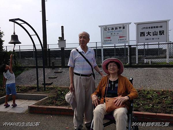 2018暑假鹿兒島孝親之旅~~DAY2指宿吟松的日式早餐+指