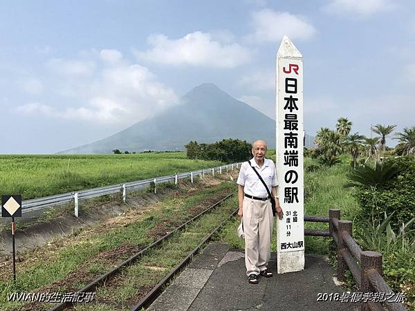 2018暑假鹿兒島孝親之旅~~DAY2指宿吟松的日式早餐+指