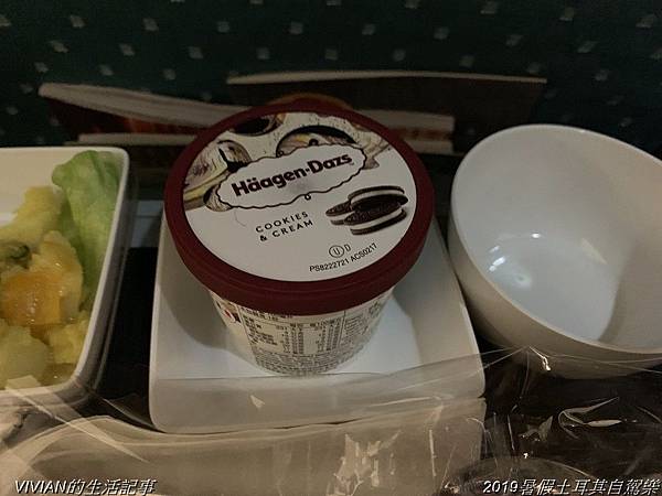 2019暑假土耳其歐亞大陸走一回~搭新加坡航空過境新加坡再到