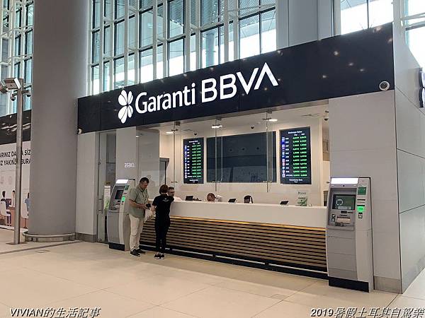 2019暑假土耳其歐亞大陸走一回~搭新加坡航空過境新加坡再到